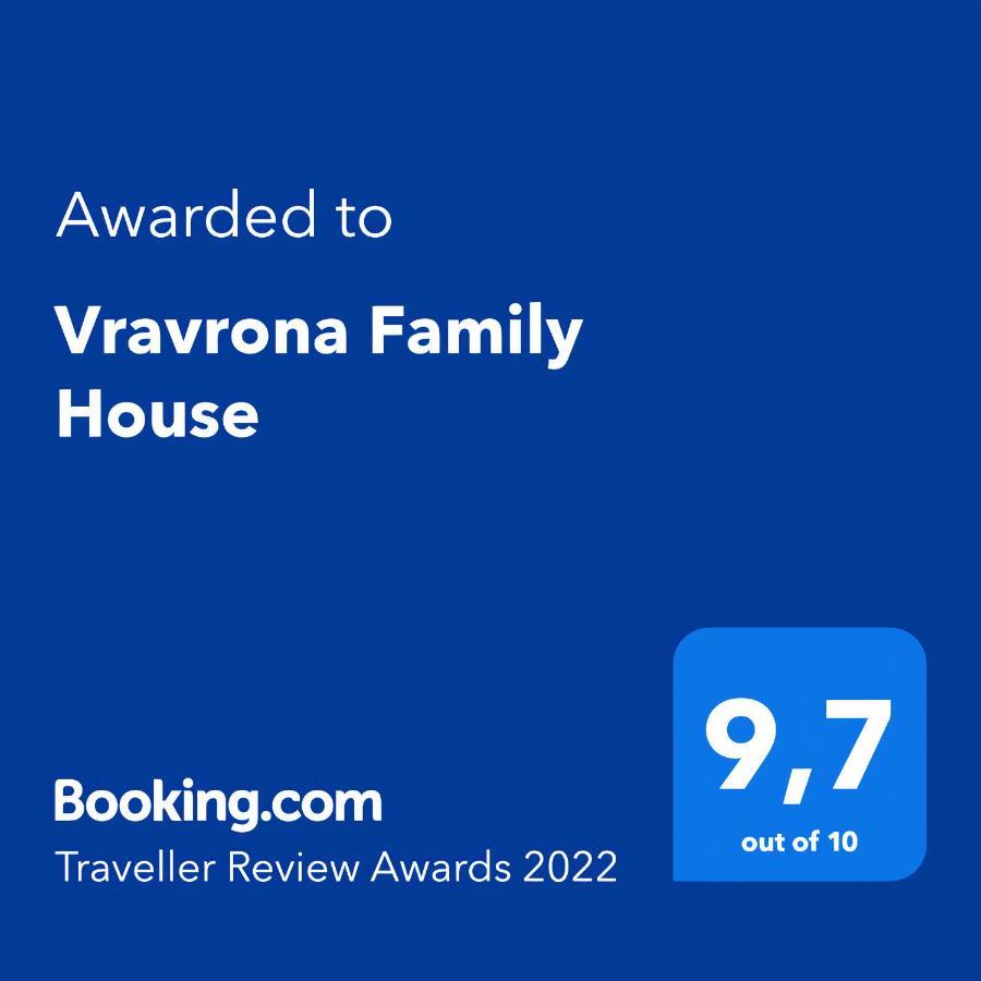 아르테미다 Vravrona Family House 빌라 외부 사진